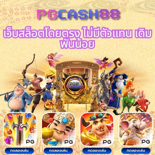wow99 slot